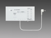 ローカル自動調光システム「MILCO.Sワイヤレスタイプ」