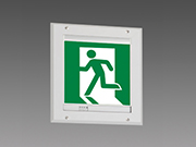 クリーンルーム向け誘導灯