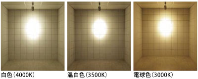 LEDスポットライト AKシリーズ｜三菱電機 照明