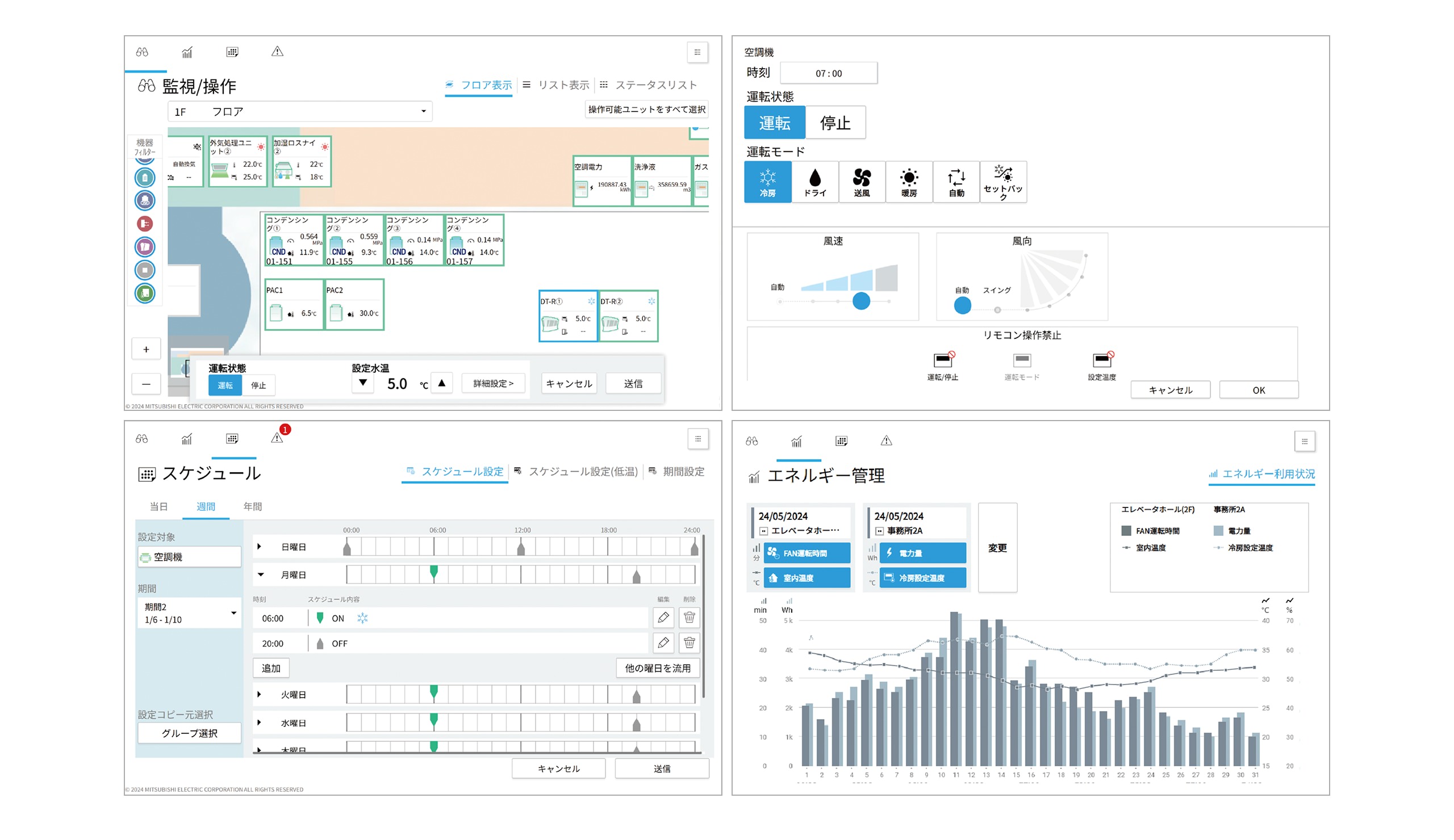 WEBブラウザの画面デザイン イメージ図