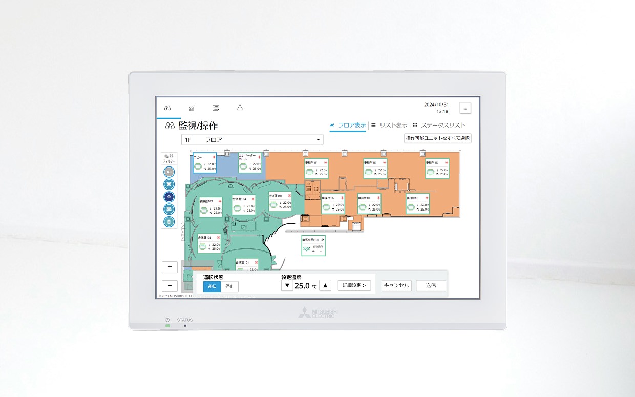 空調冷熱総合管理システム AE-CZJ