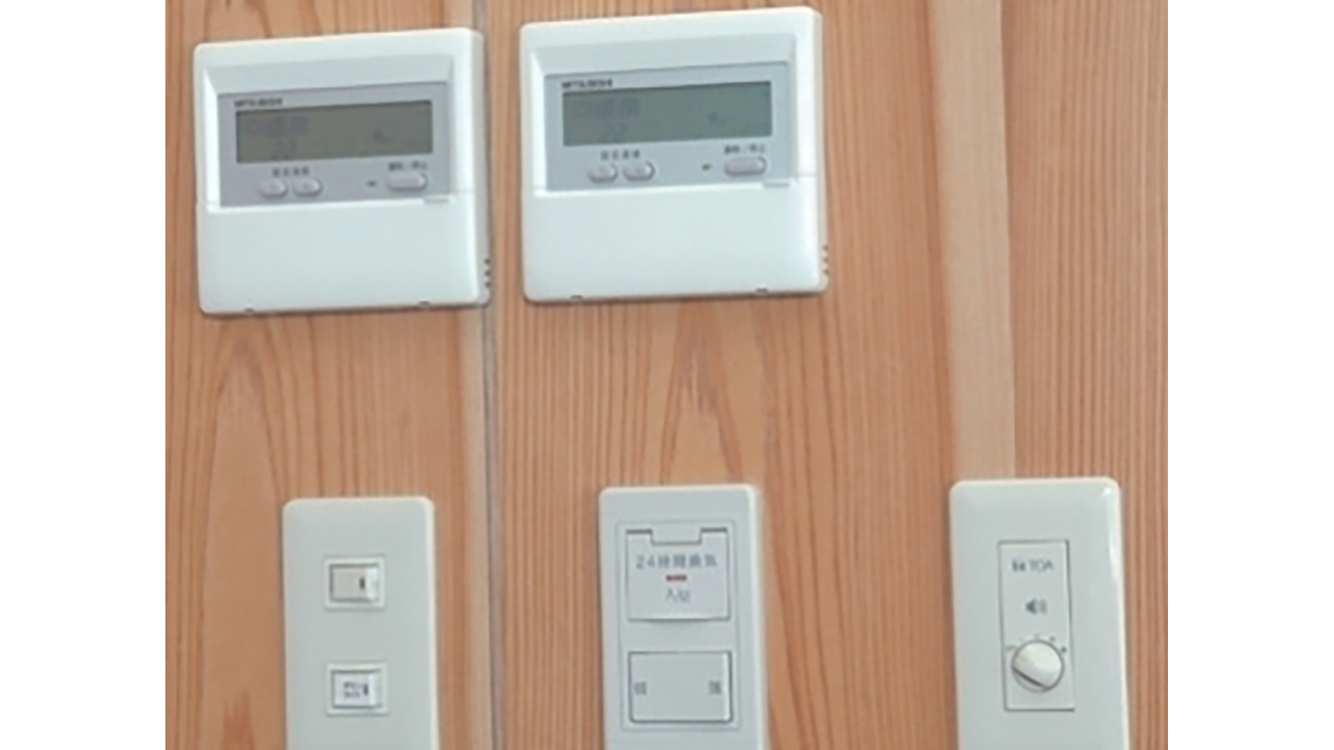 コントロールスイッチは1か所にまとめて設置