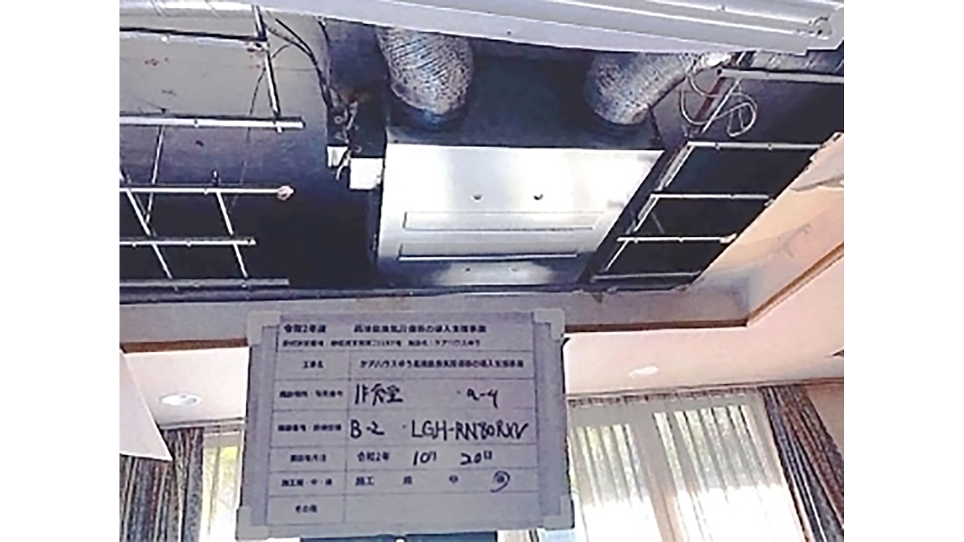 吊りボルトを流用