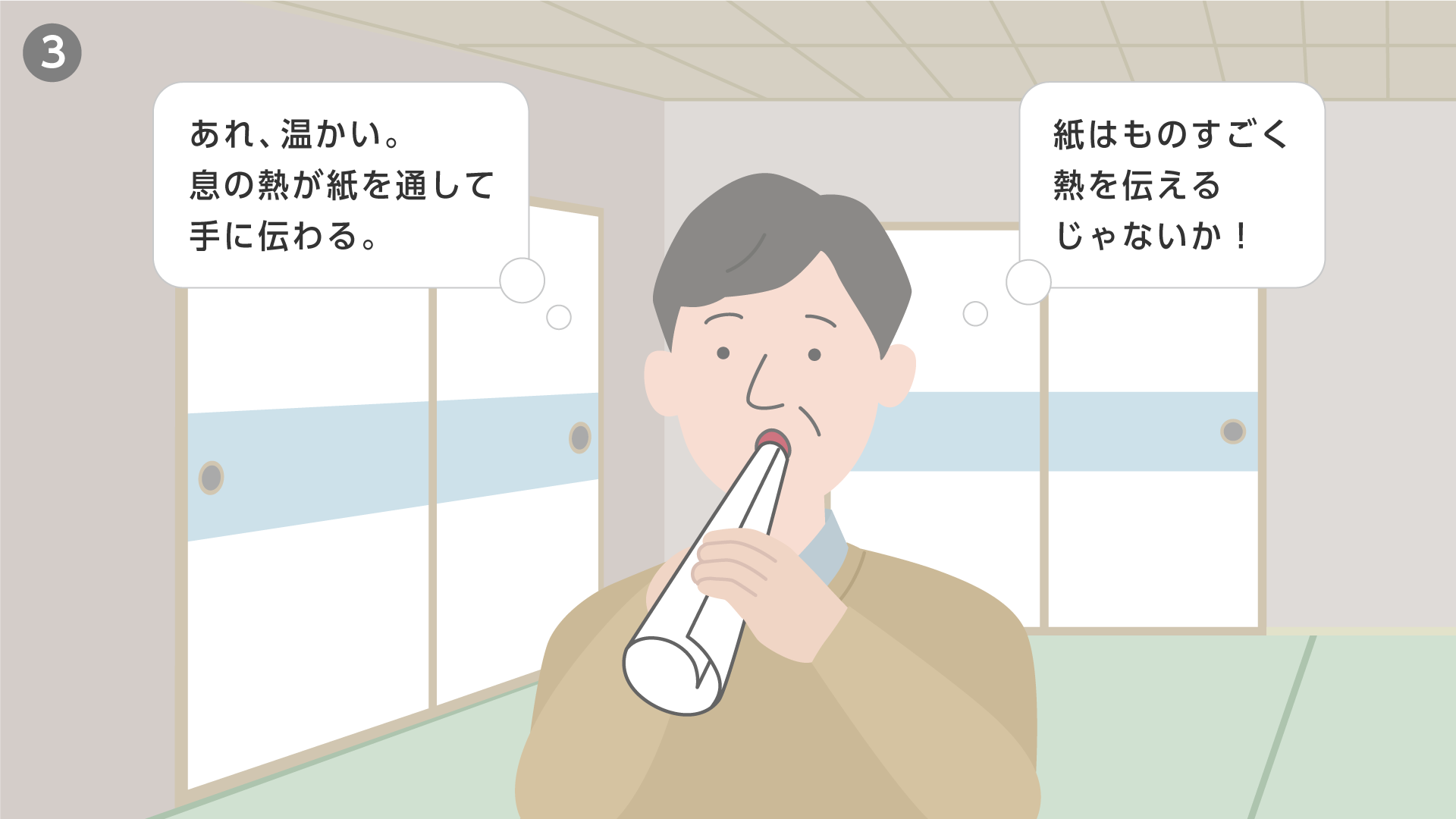 ロスナイの誕生3