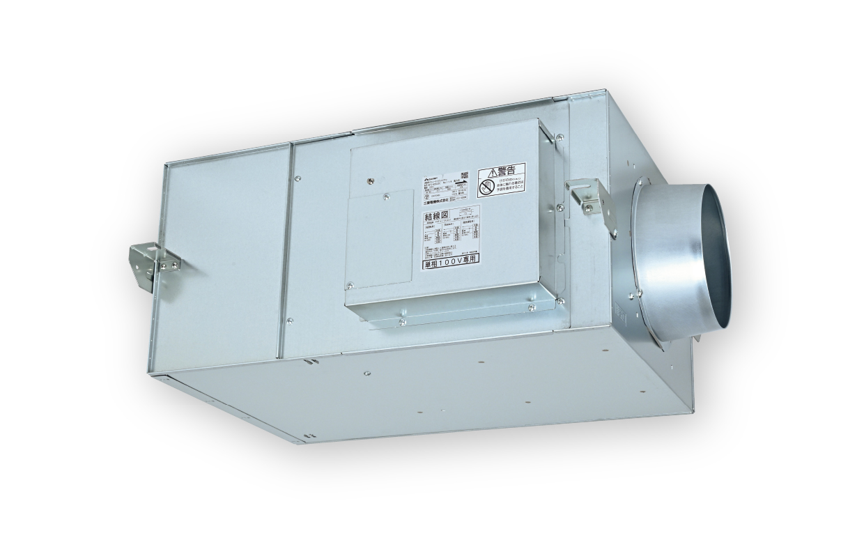 消音形〈DCブラシレスモータ搭載〉