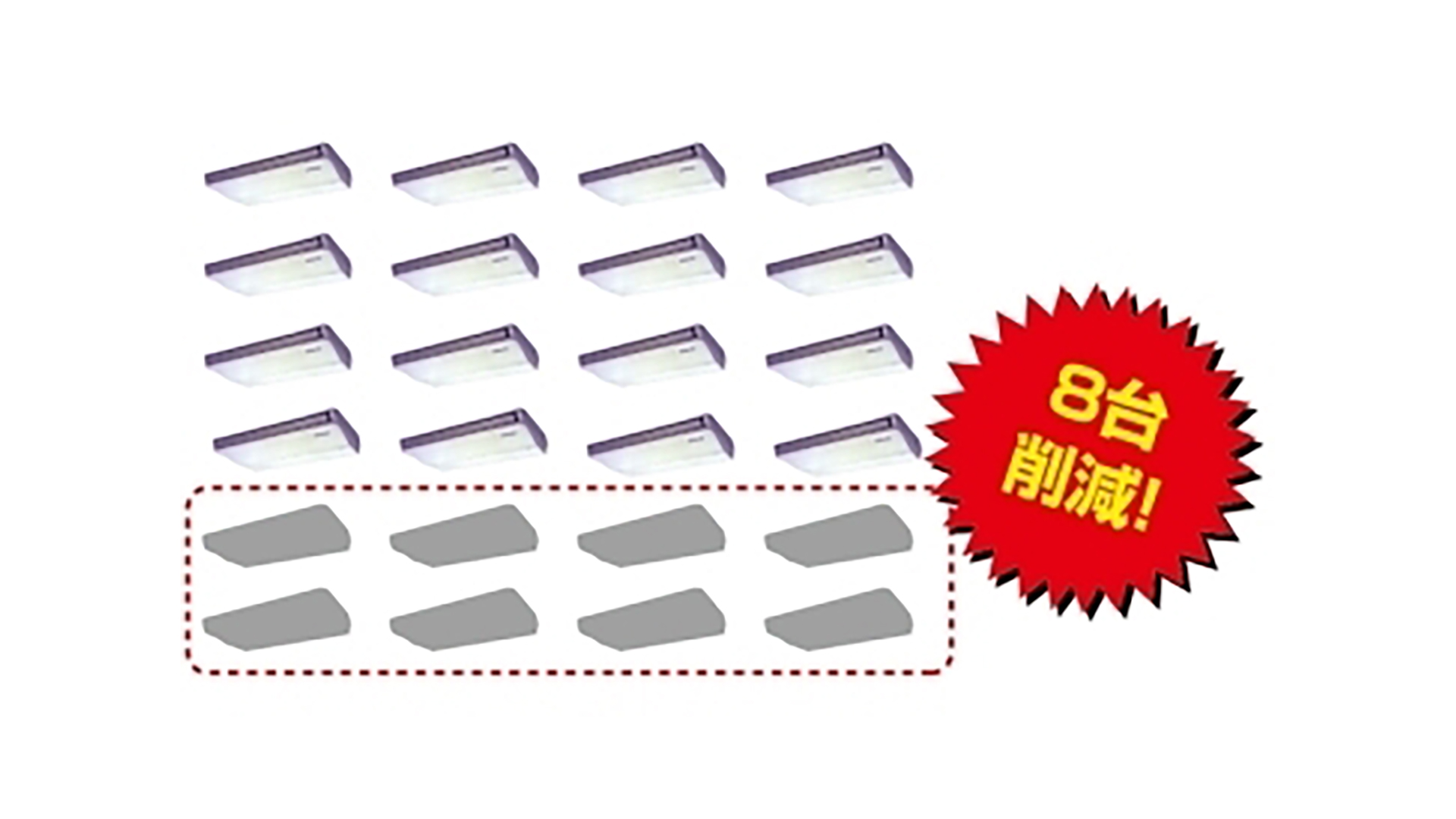 快適暖房とコスト低減の両立を実現