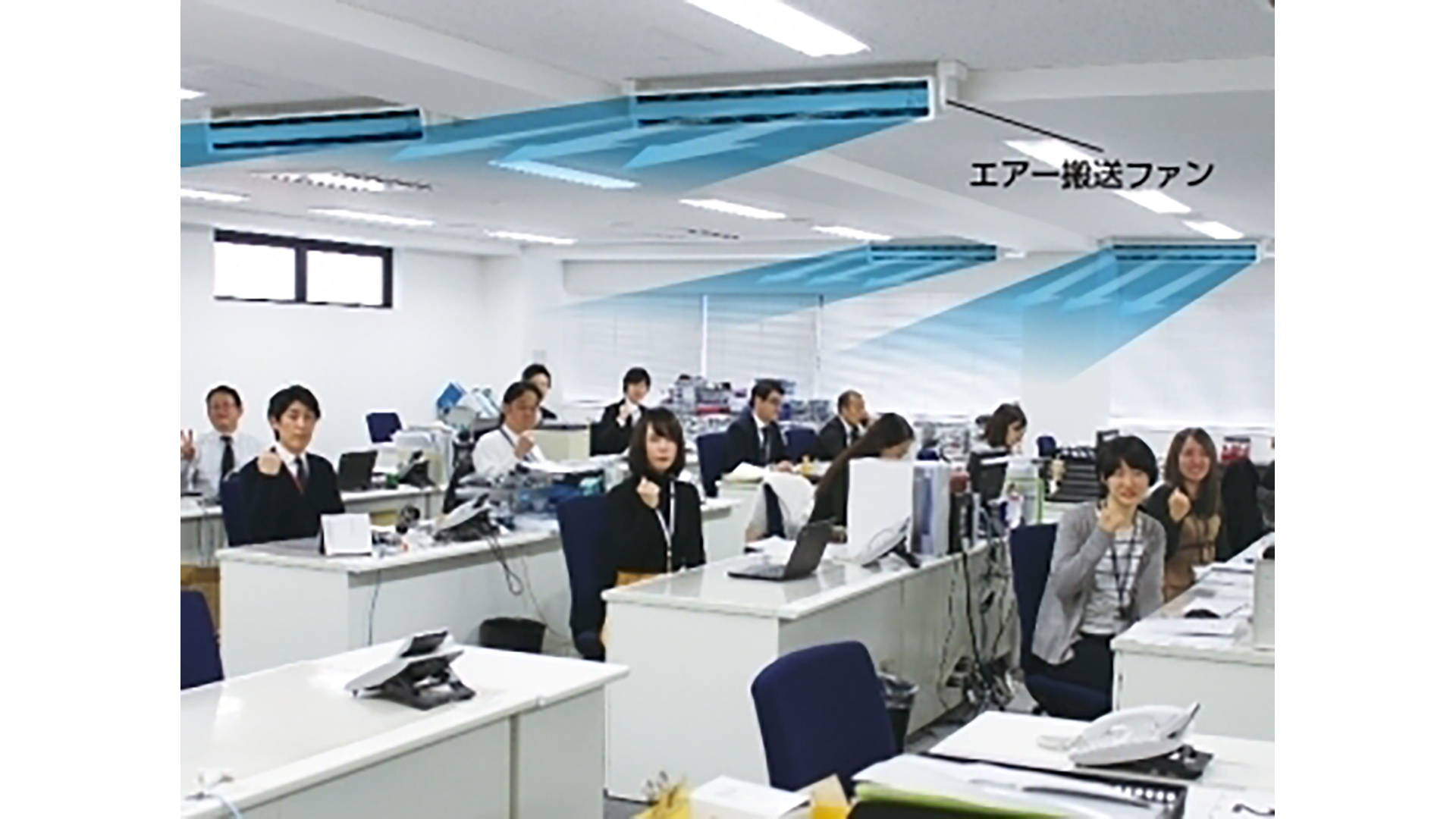オフィスへの設置イメージ