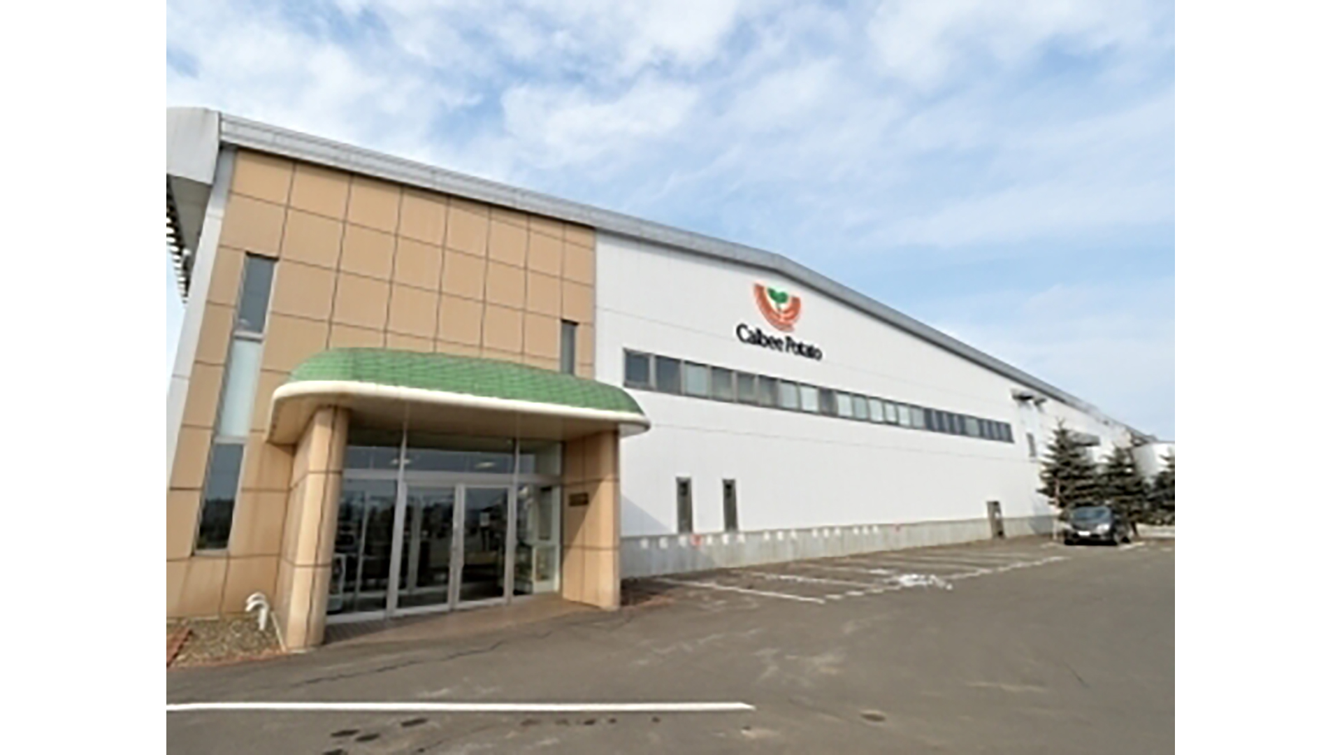 カルビーポテト株式会社 帯広工場 様