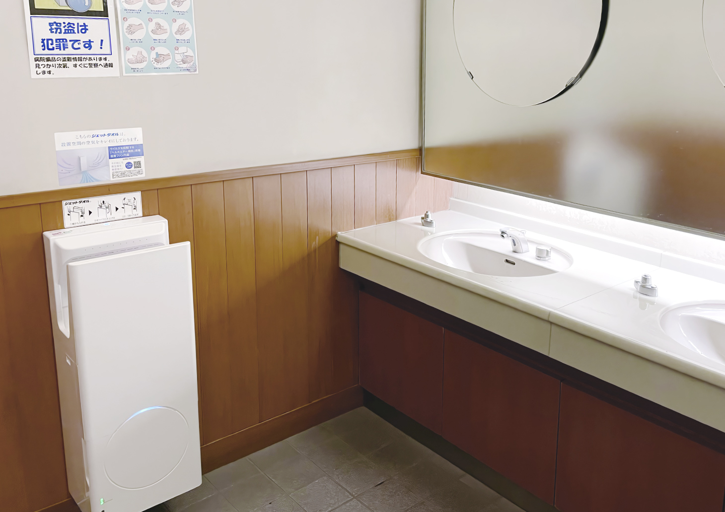 スリムタイプ＜衛生強化モデル＞設置イメージ