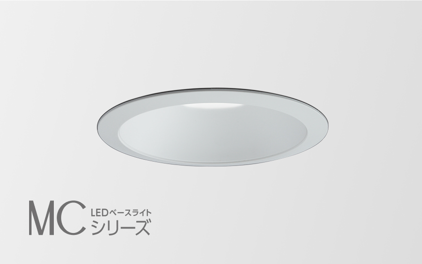 ベースダウンライト