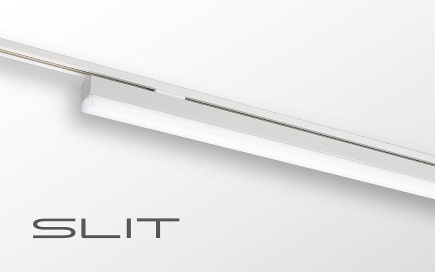 建築化照明器具 SLIT ライティングダクト用