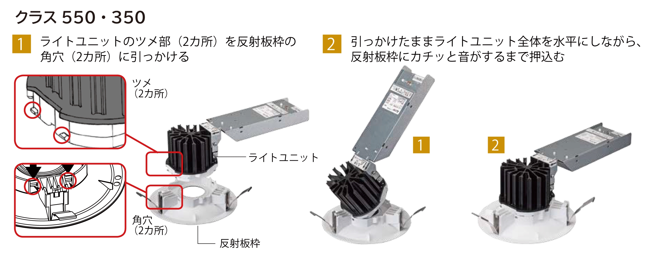 こだわりの施工方法ですばやく装着<
