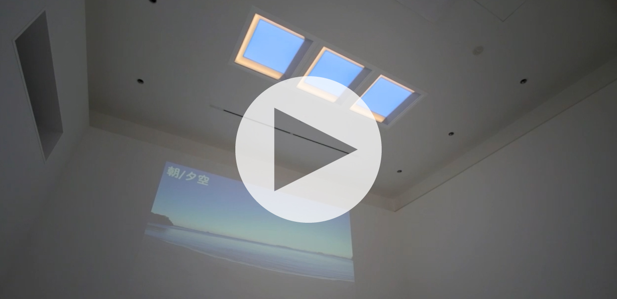 リモコン切替タイプの光色イメージ