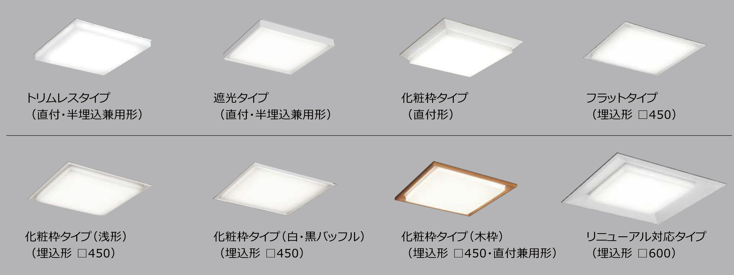枠バリエーション