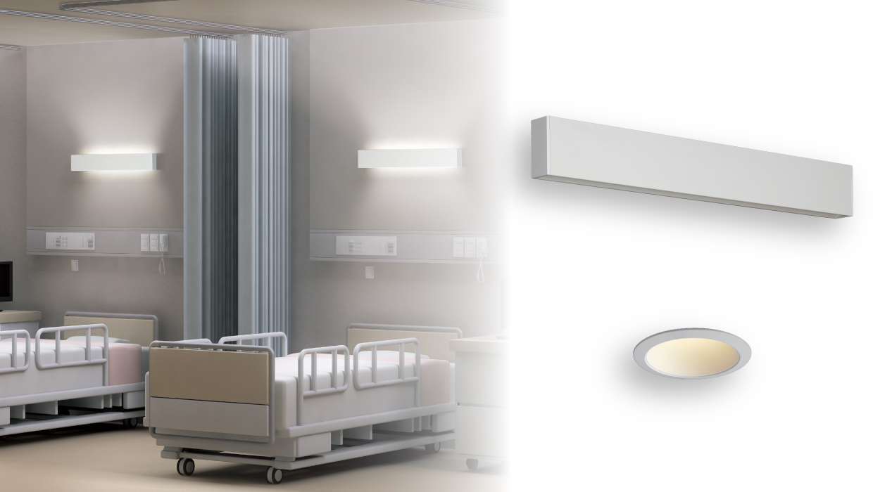 病院・福祉施設用 LEDホスピタルブラケット／LED常夜灯