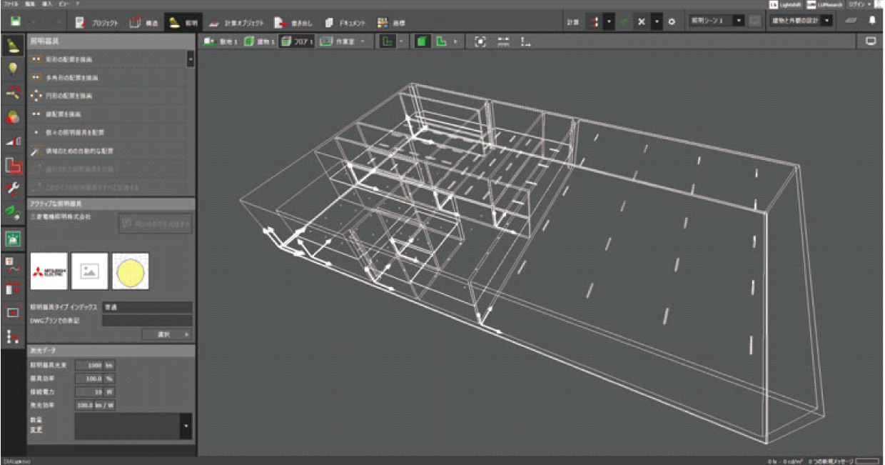 逐点法の計算方法