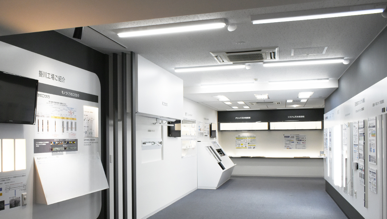 施設リニューアルゾーン