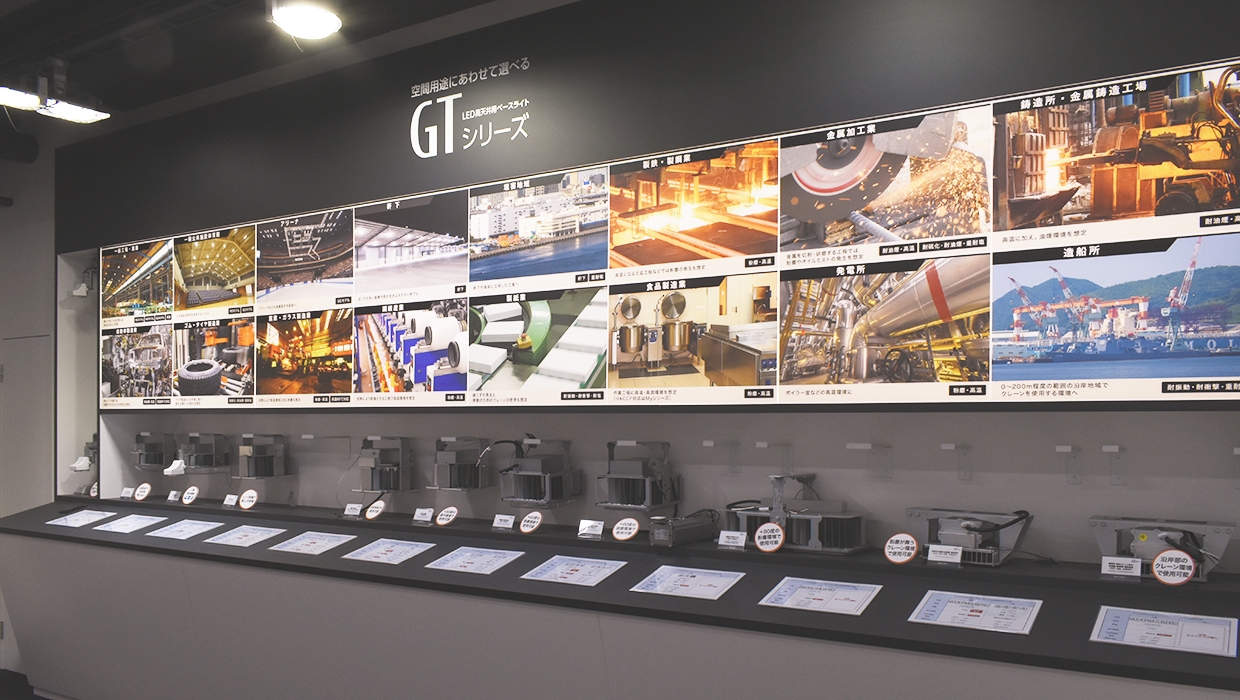 ファクトリーゾーン