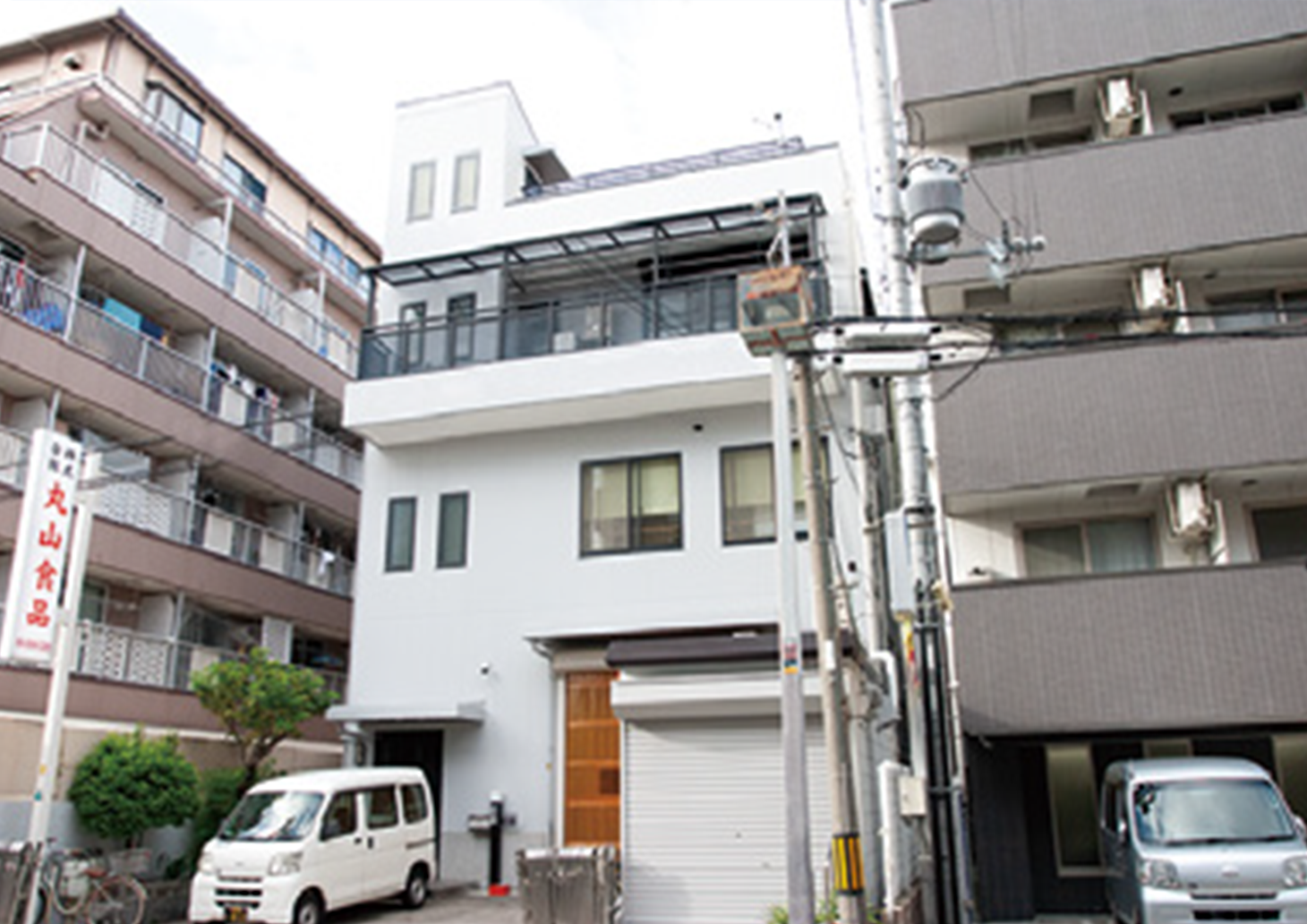株式会社丸山食品 様
