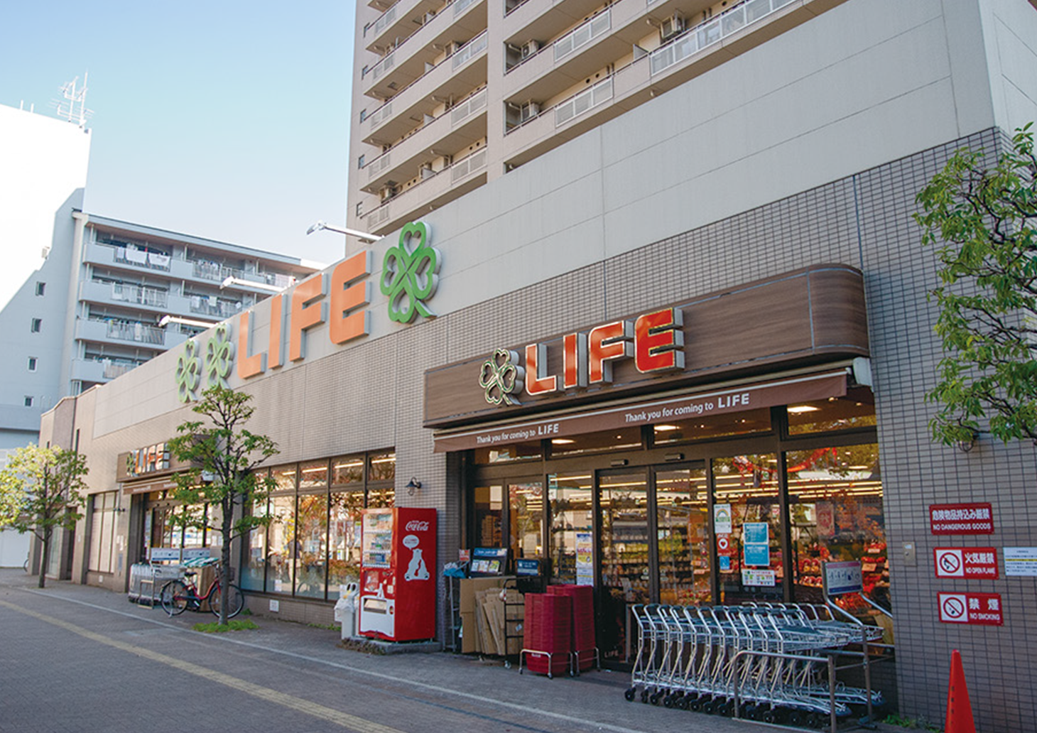 ライフ アクトピア北赤羽店 様