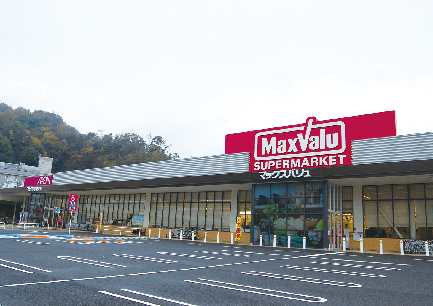 マックスバリュ 西風新都店 様