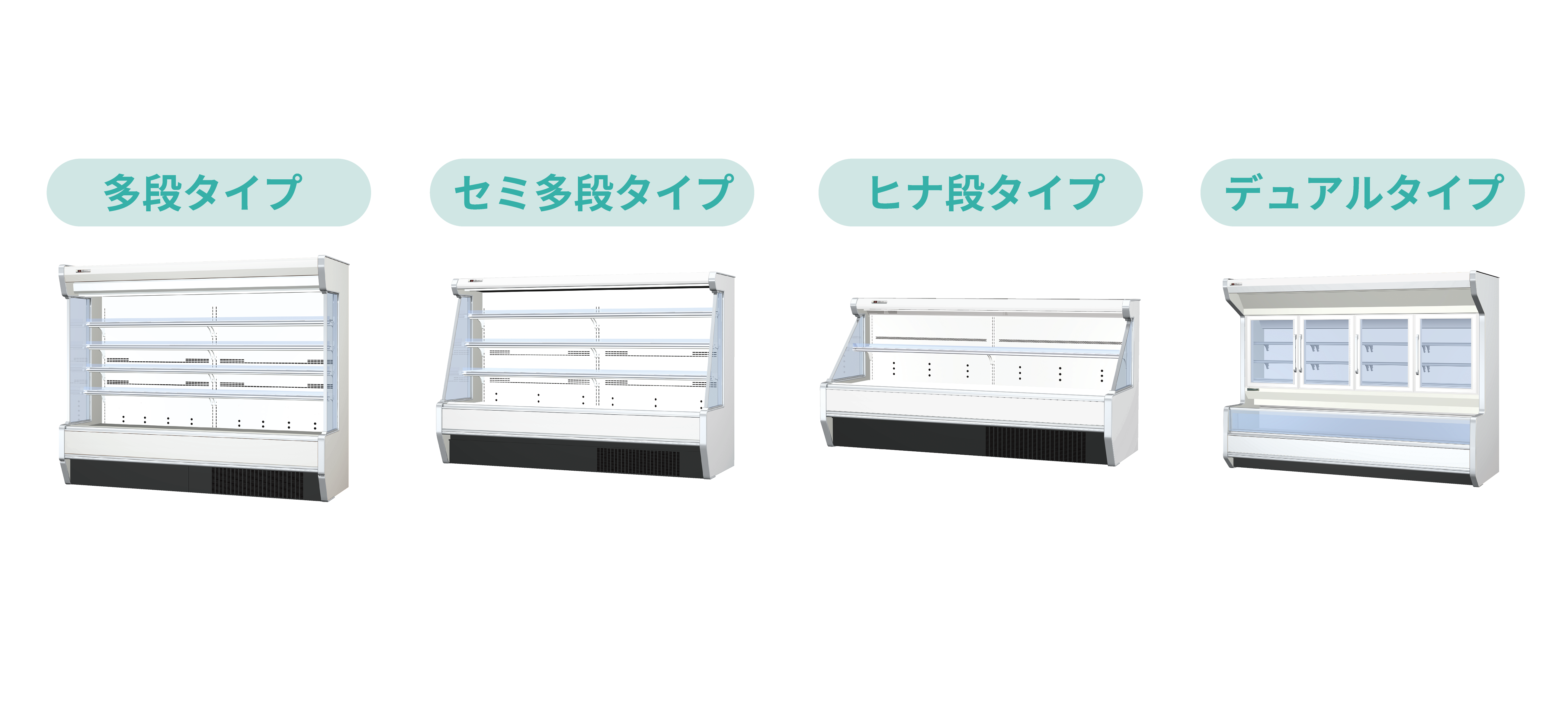 売場に合わせた柔軟なレイアウト対応