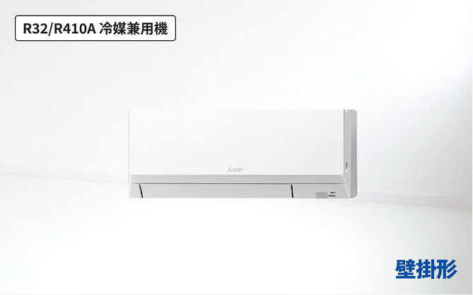 壁掛形