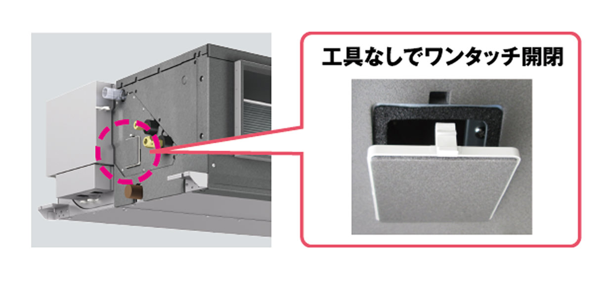 ドレンパン確認用穴のイメージ図