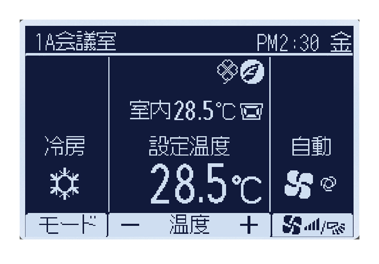 白黒反転画面のイメージ図