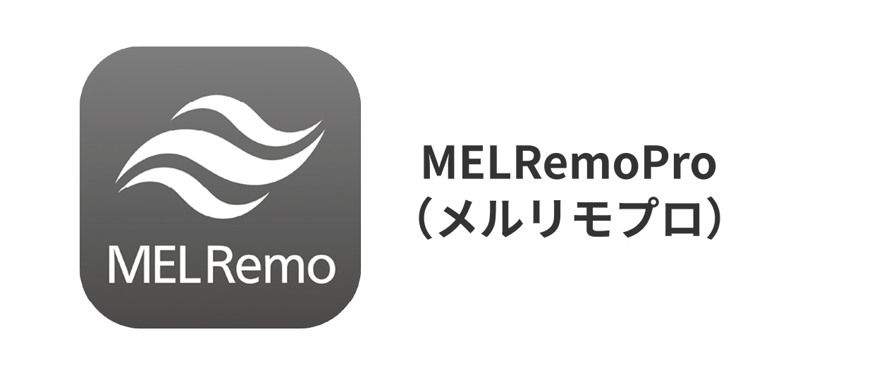 MELRemoPro（メルリモプロ）のアプリアイコン画像