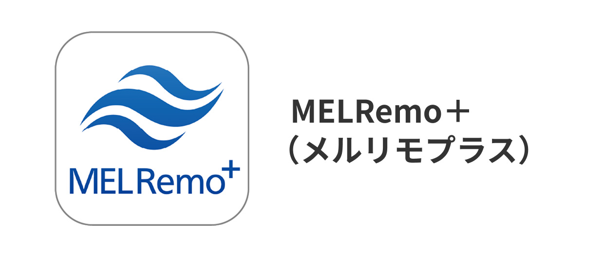 MELRemo+（メルリモプラス）のアプリアイコン画像