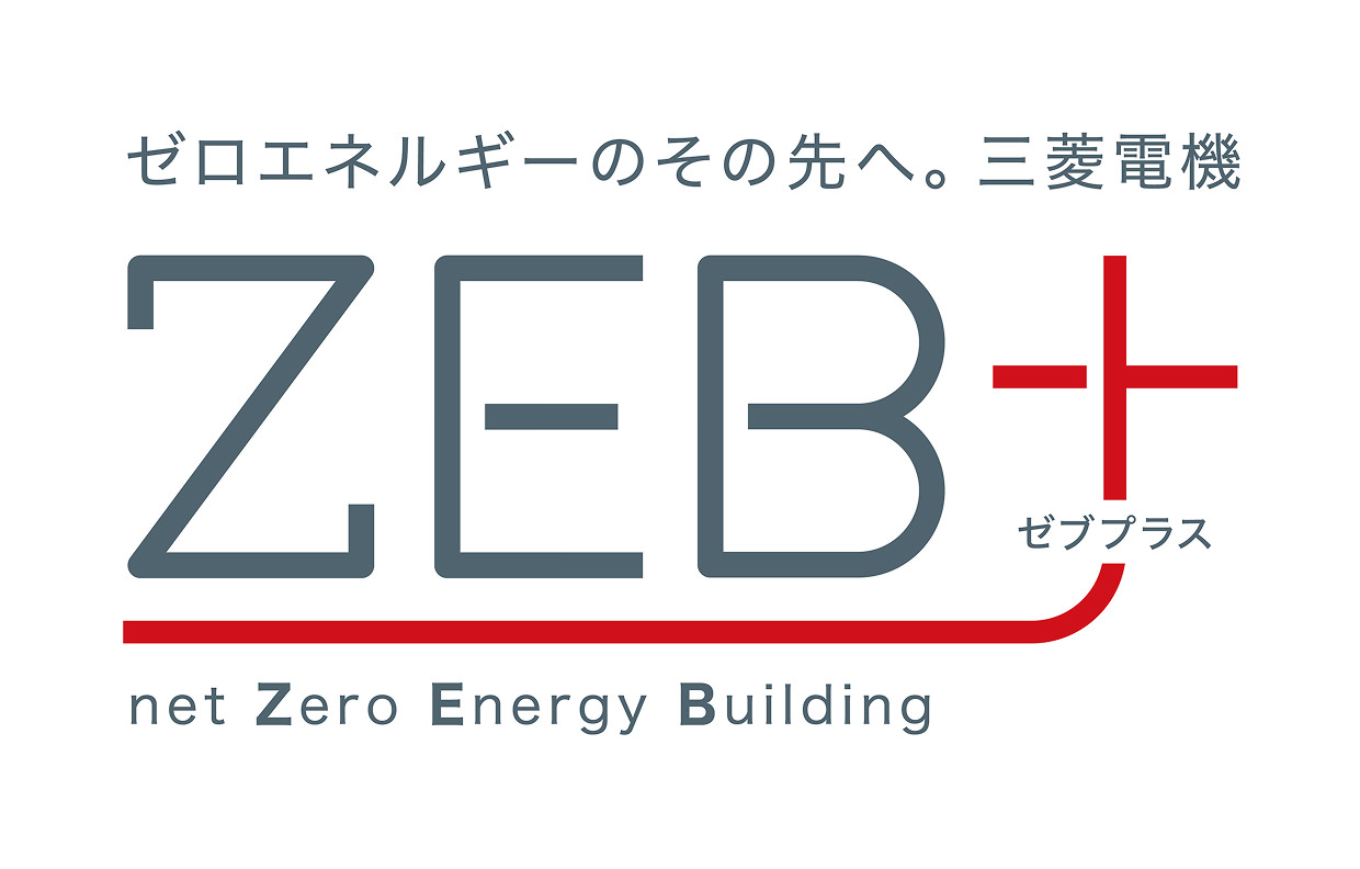 ZEBプラスロゴマーク