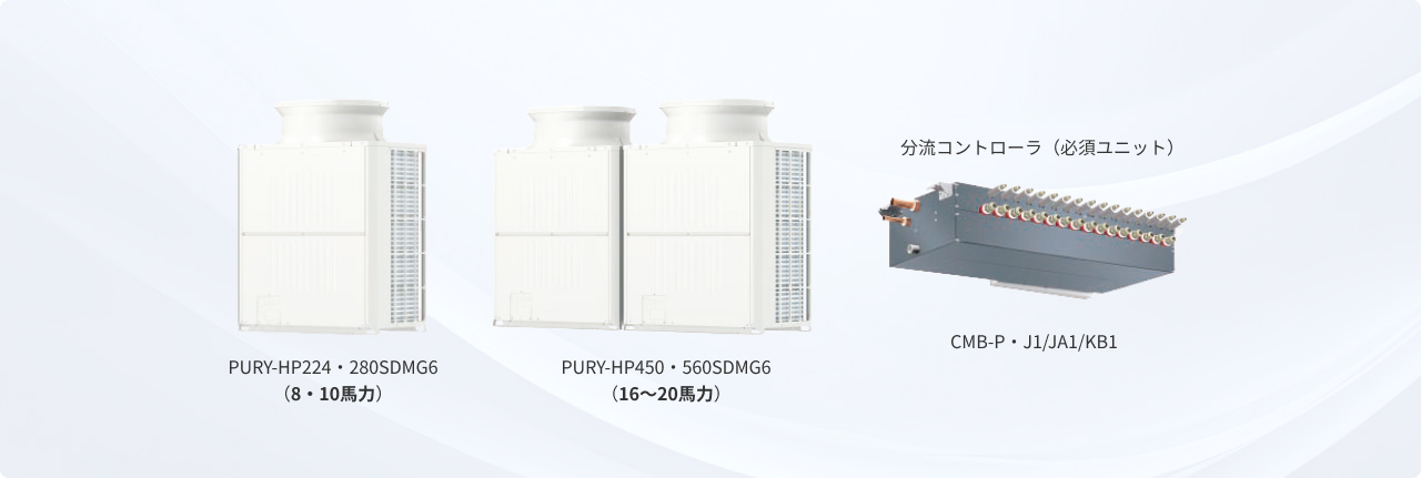 ズバ暖マルチR2（寒冷地向け）のラインアップ