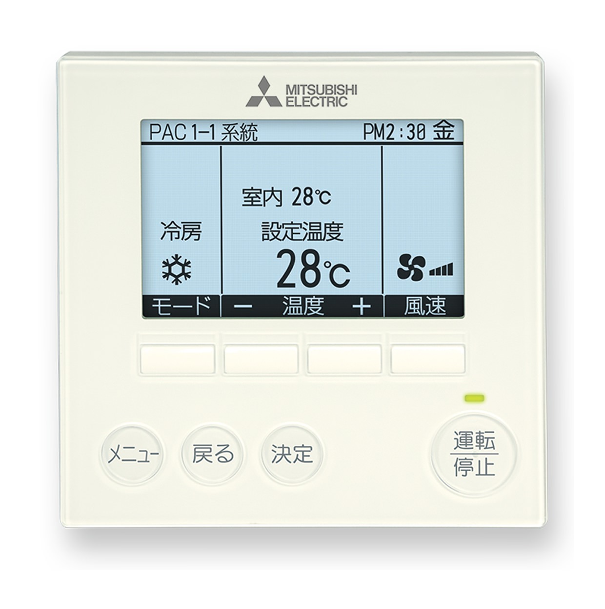 スマートリモコンの写真