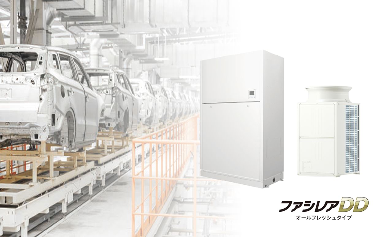 ファシレアDD オールフレッシュタイプ