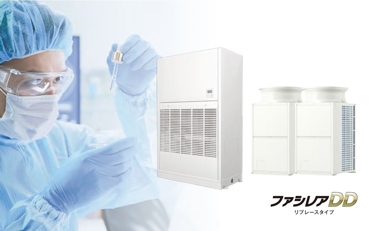 ファシレアDDリプレースタイプ