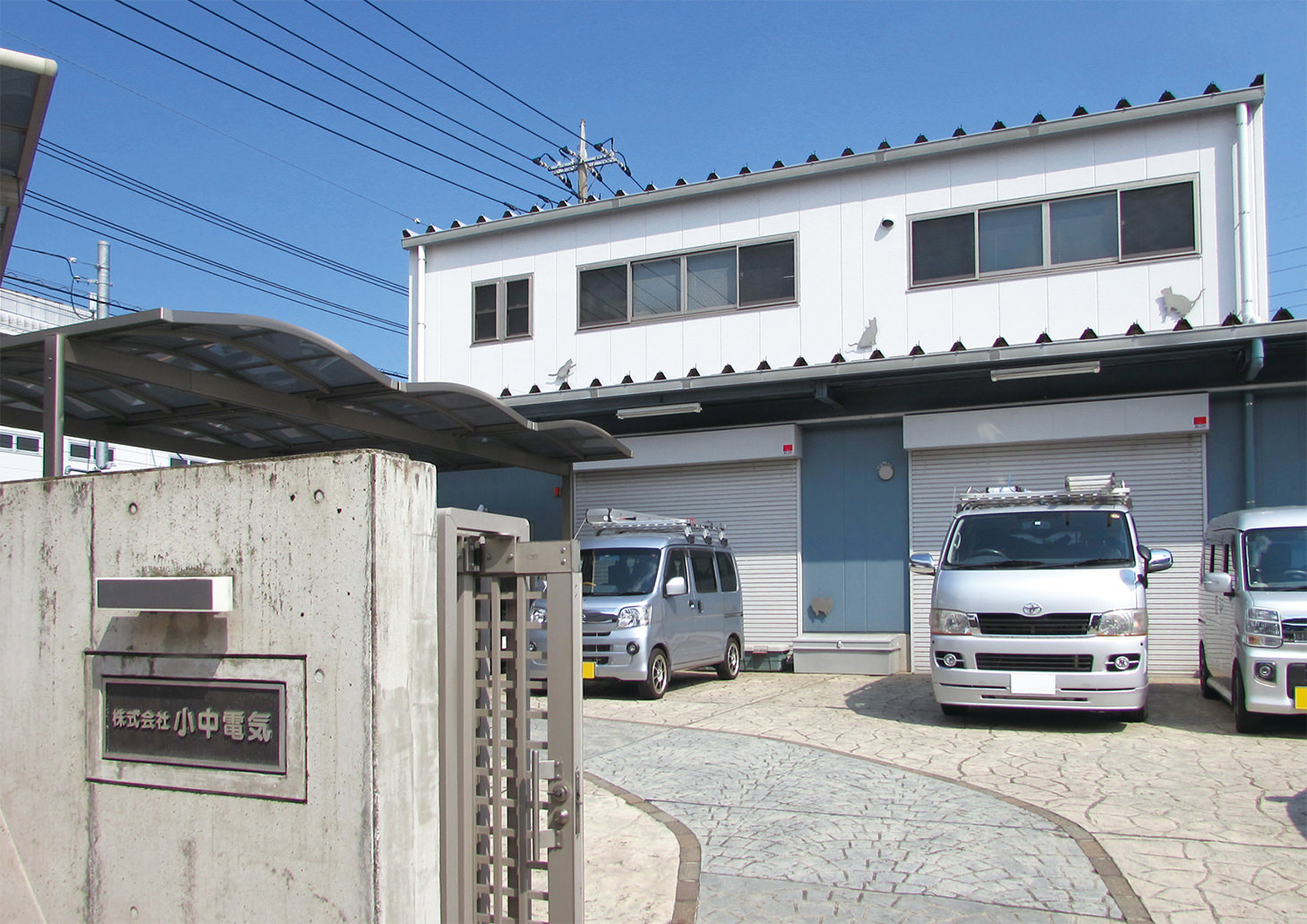 株式会社小中電気様（神奈川県秦野市）