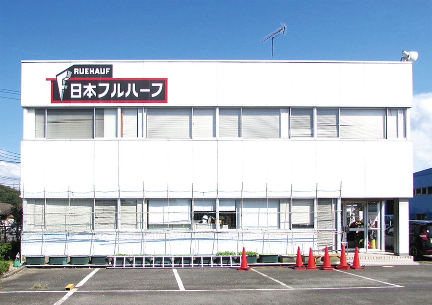 フルハーフ九州株式会社様（佐賀県神埼市）