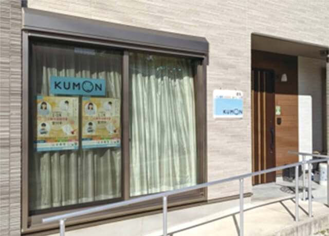 公文駒場書写教室様