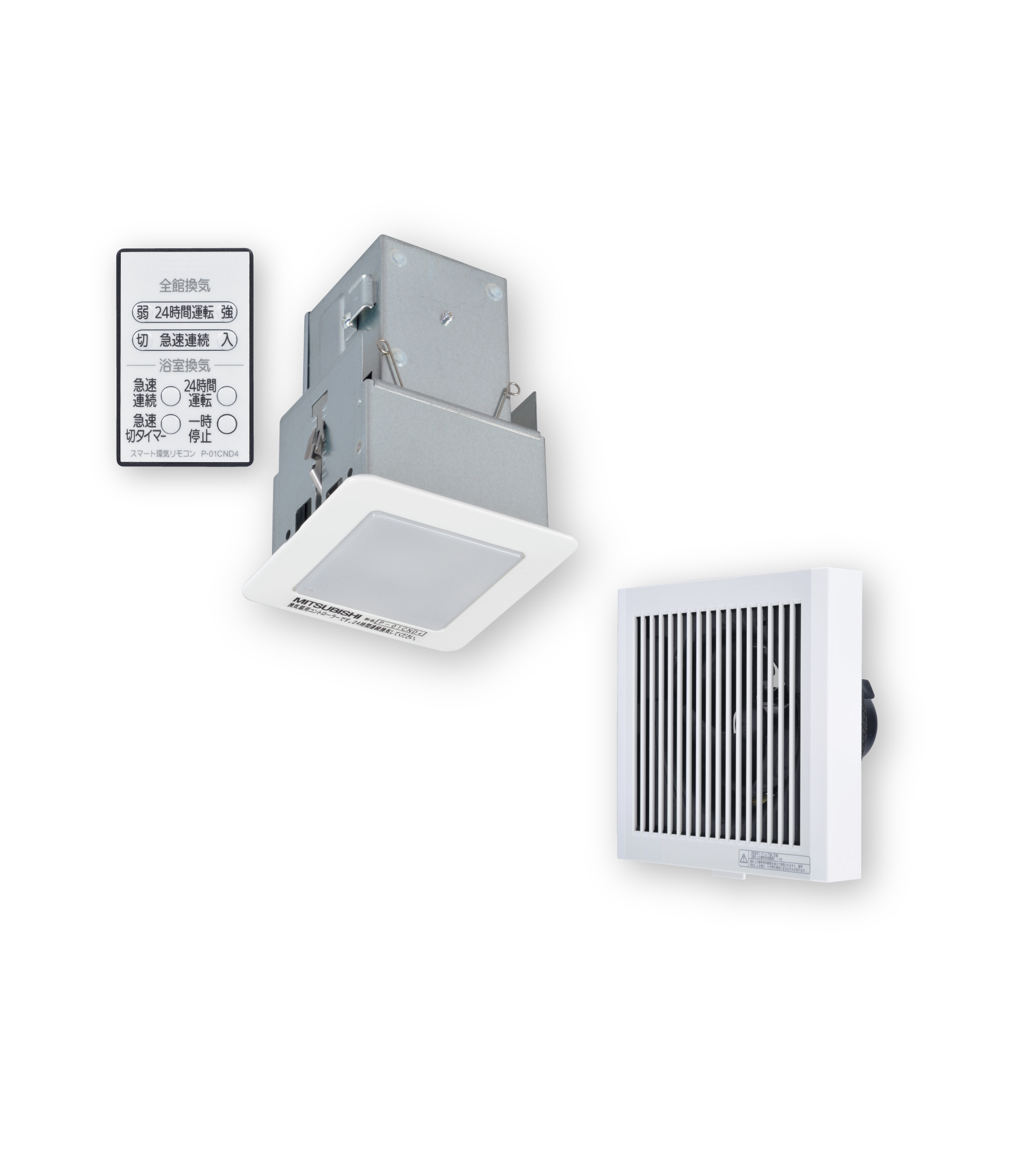 エアフロー環気システム