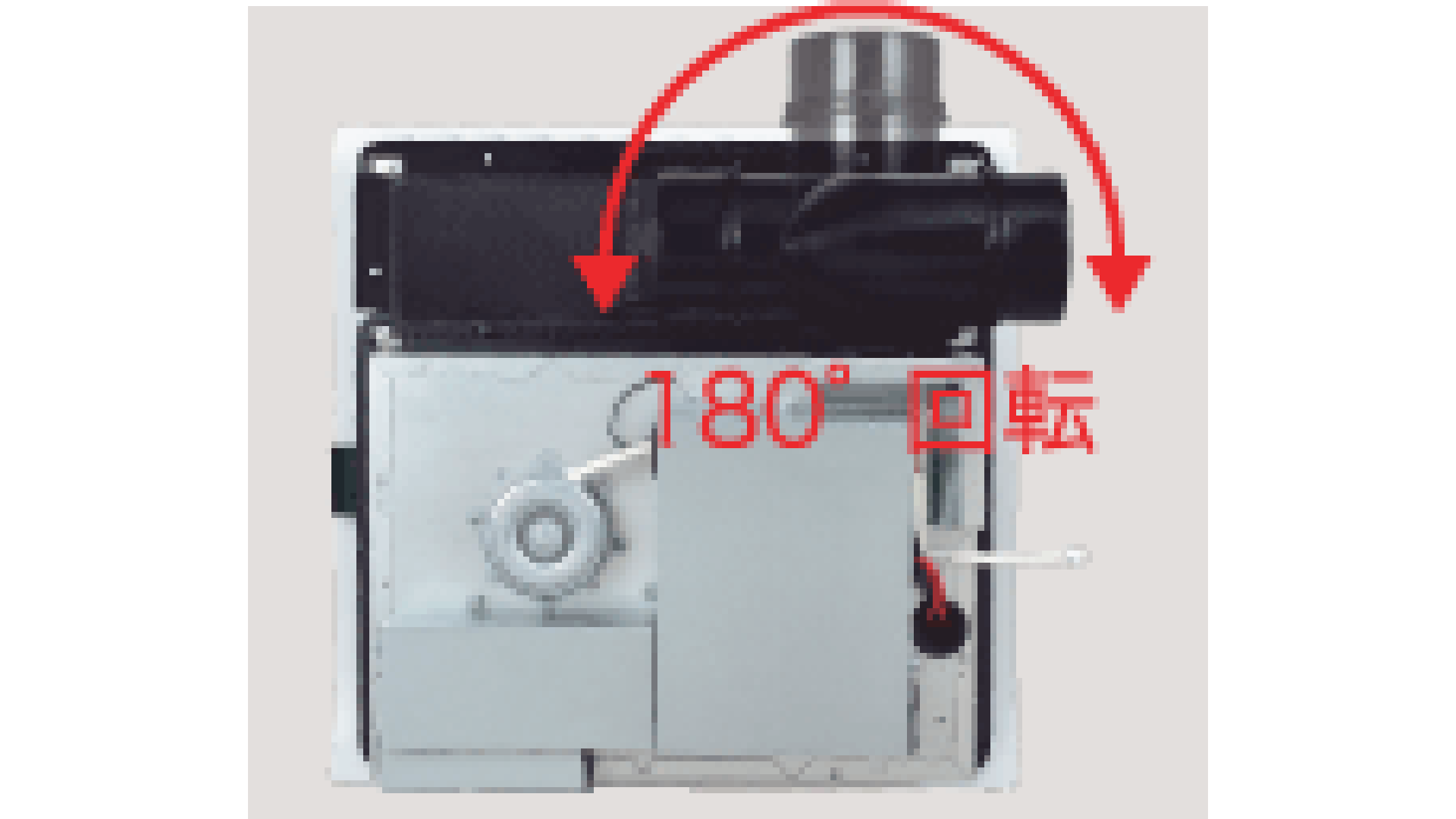 接続可能方向を拡大