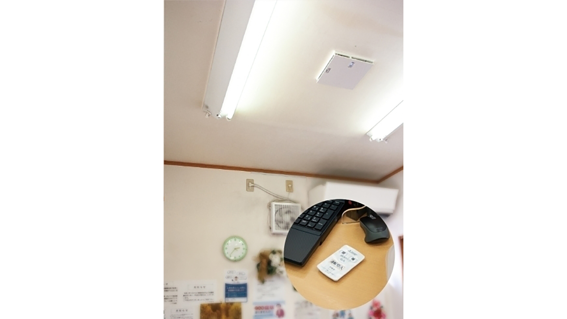 リモコンはいつも手に取りやすい場所に。