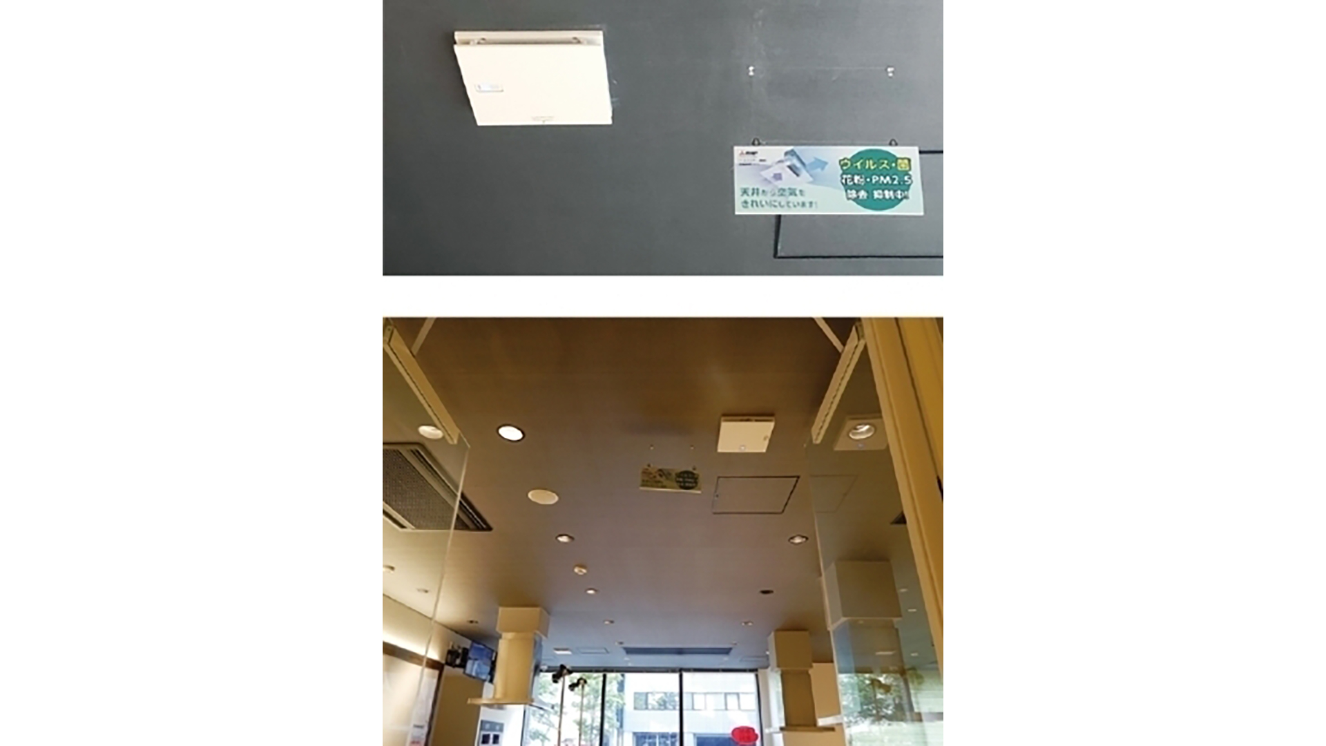 循環ファンのPRステッカーや吊り下げボードも掲示