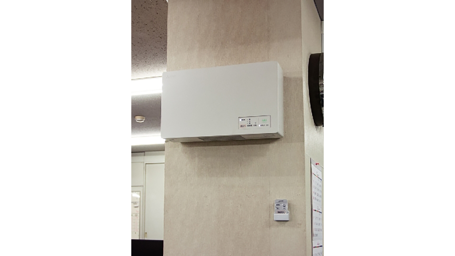 24時間運転でメンテナンス時以外操作不要