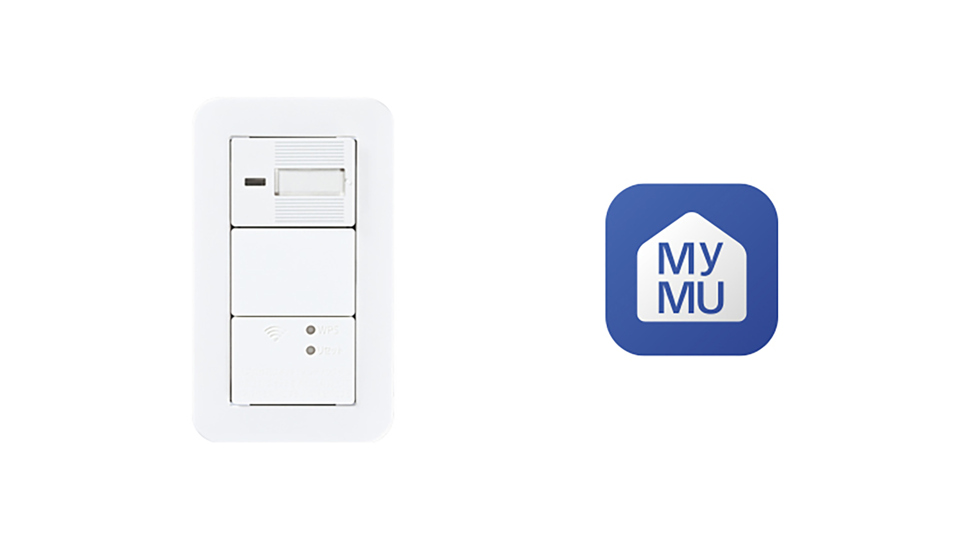 「ヘルスエアー®機能」搭載 循環ファン 機器連携