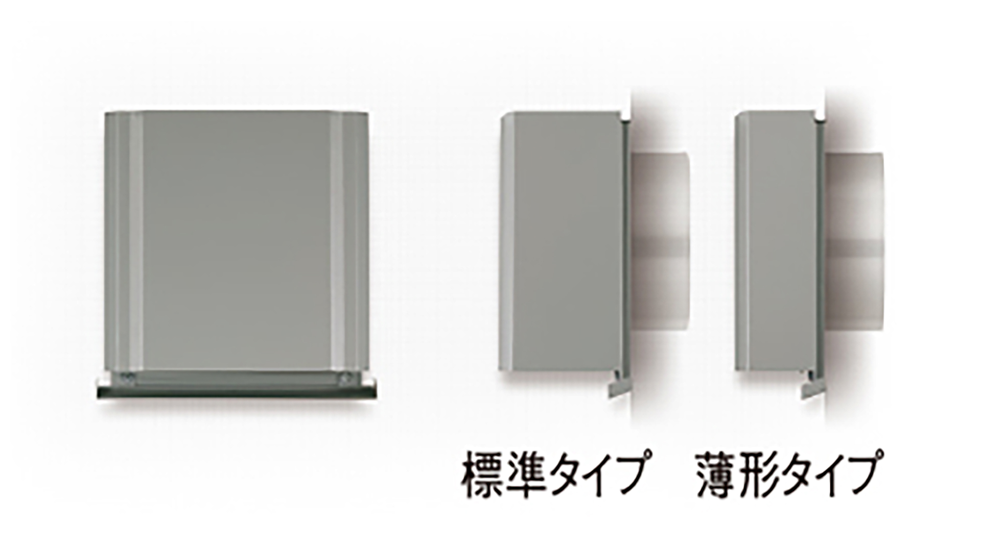 すっきりデザイン