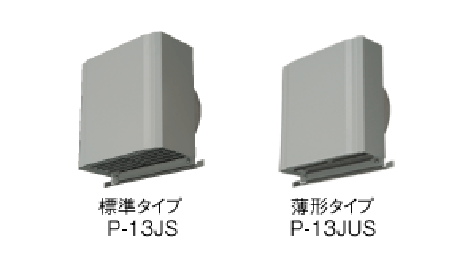 深形スクエアフード