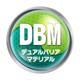 デュアルバリアマテリアル