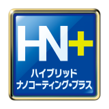 ハイブリッドナノコーティング・プラス