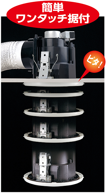 グリル配置自在